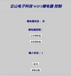 yunshan_webpage-278x300.webp